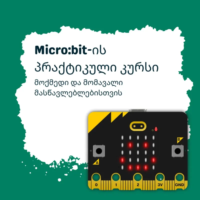 Microbit-ის კურსი (1)
